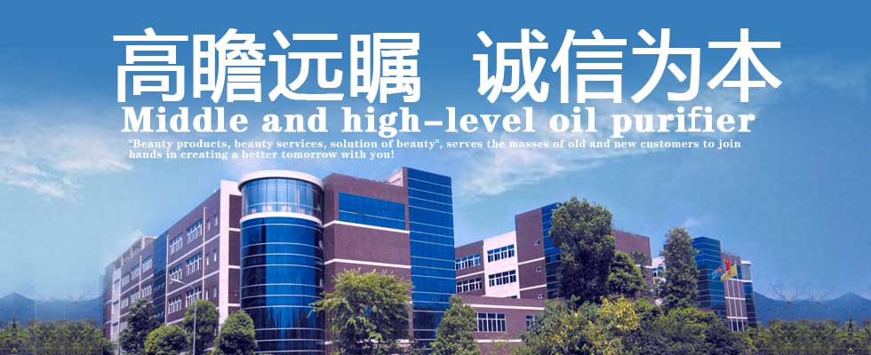 重慶萬(wàn)美機(jī)電有限公司全貌